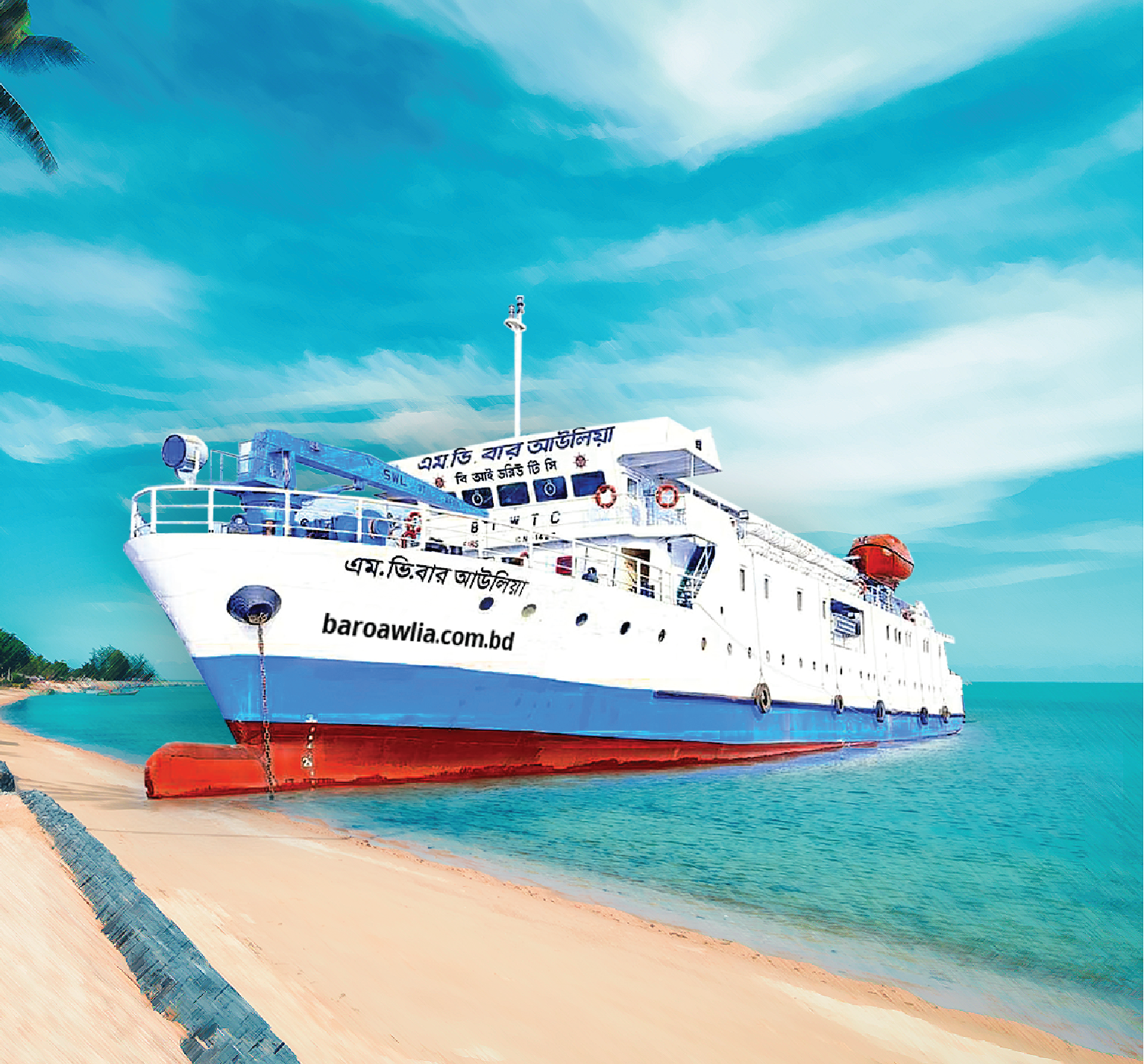 MV Baro Awlia Ship ticket price, Baro aulia ship, 12 aulia ship, ticket booking, Cox’s Bazar to saint martin ship ticket